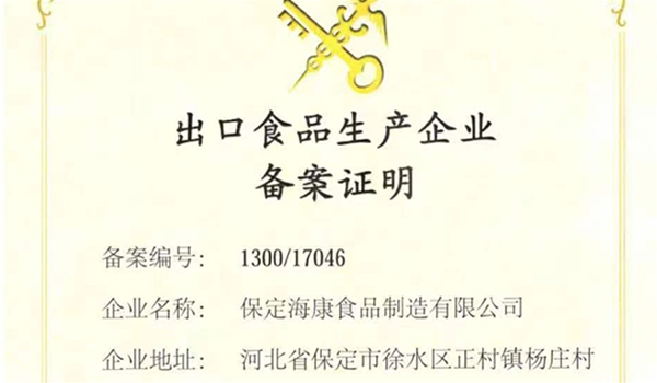 资质证书