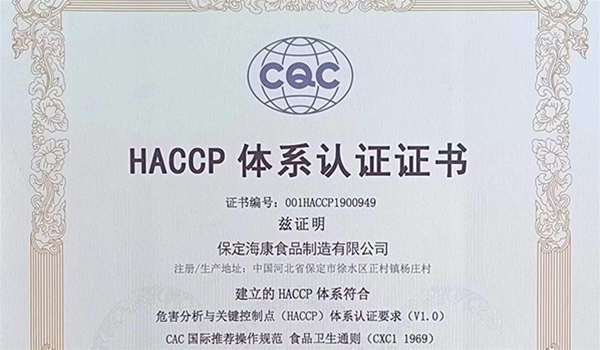 资质证书