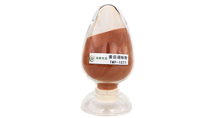 番茄调味粉TMP-1077