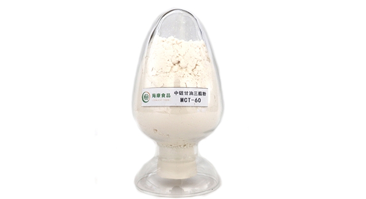 中链甘油三酯粉MCT-60